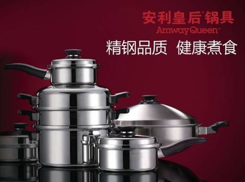 你以為安利只是推銷賣貨？帶你認(rèn)識一個“高大上”的日用品王國