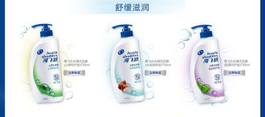 海飛絲火燒地攤貨源批發(fā)廠家直銷解析 日用品銷售新渠道與風(fēng)險提示