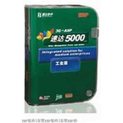 速達軟件與經科速達 企業數字化管理的有力助推器