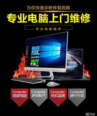 濟南經科速達 ThinkPad與IBM維護專家的地方效力與生態賦能