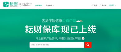 耘財科技 以風險解決方案賦能互聯網年輕世代